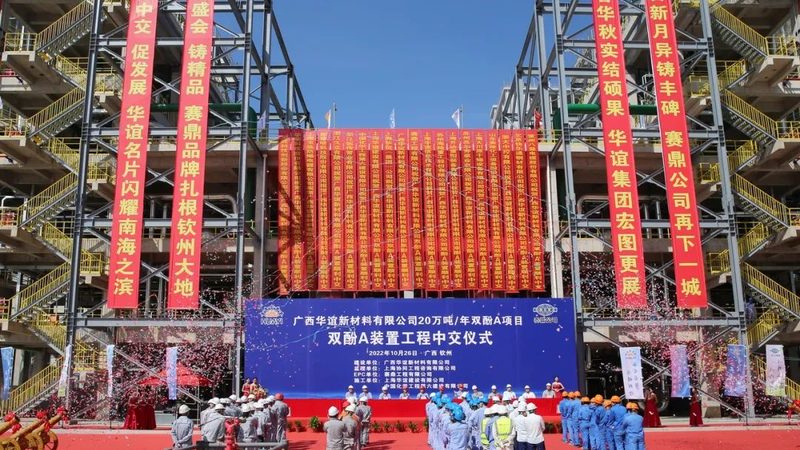 水泥砂浆消泡剂与脱气剂：如何选择更佳解决方案**