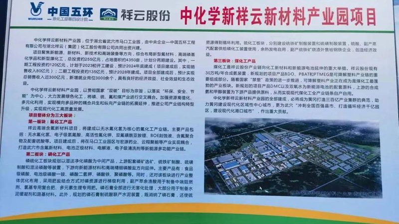电子级精细化工产品金属离子控制：标准解析与重要性
