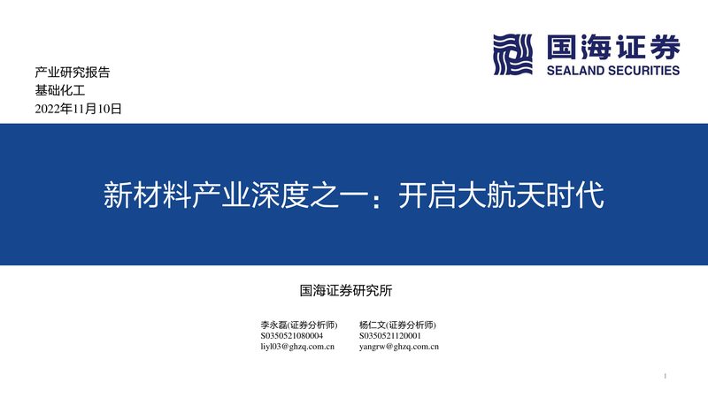 环氧树脂胶粘剂：优缺点解析与应用场景分析