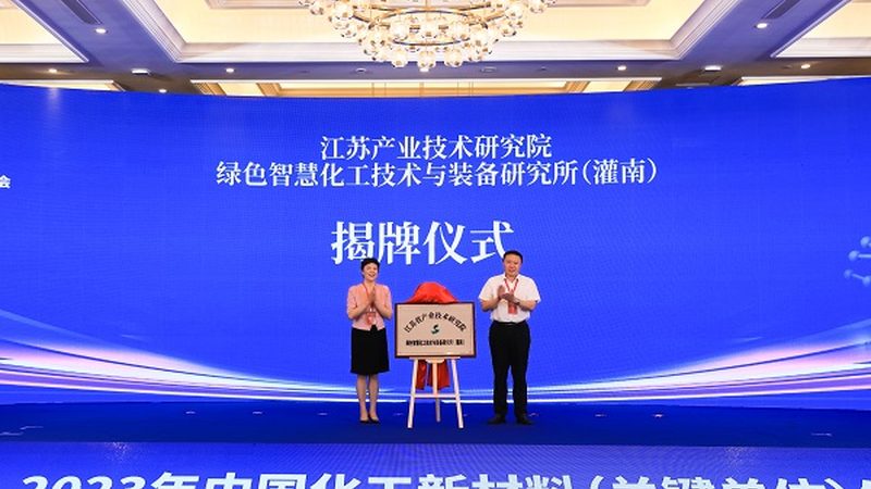 精细化工添加剂：温州批发市场的价格解析与选购要点