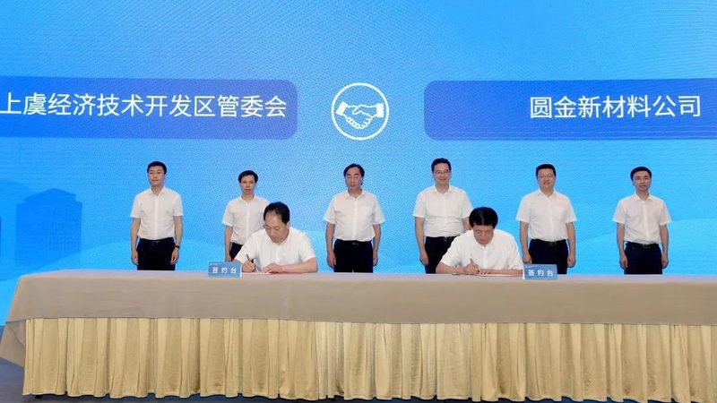 复合材料定制流程步骤解析
