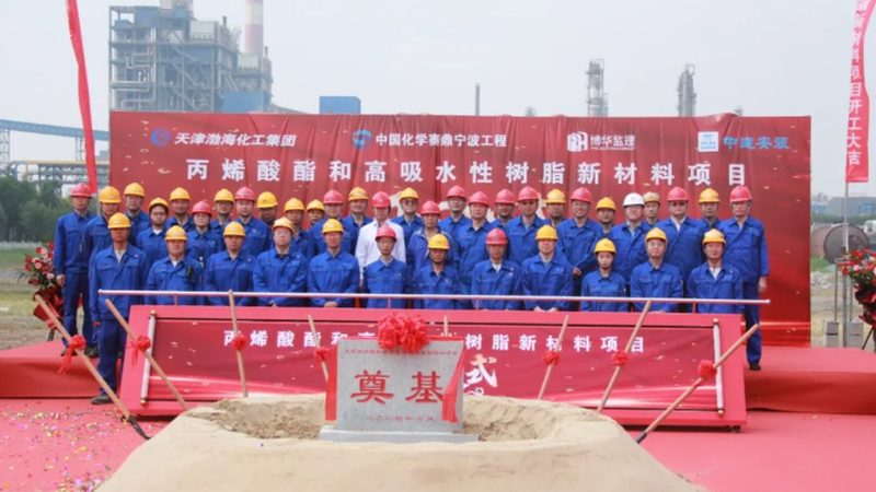 化工产品代理：风险与优势解析