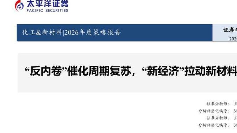 工程塑料选型：如何根据应用场景精准匹配**