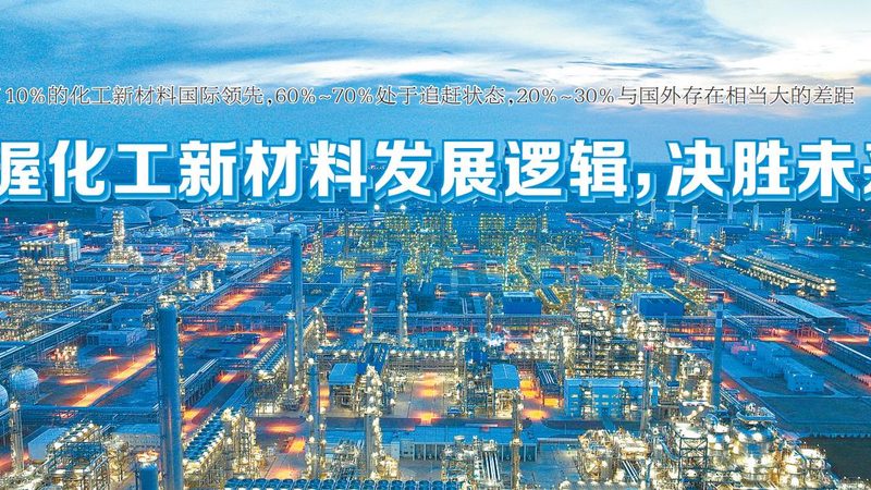 上海化工代理公司资质要求：合规之路上的关键要素