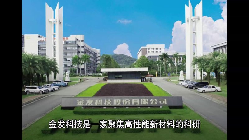 POM和尼龙做结构件，选错可能亏掉整个模具