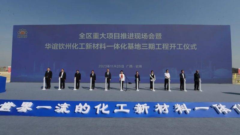 汽车用工程塑料：揭秘种类与特性